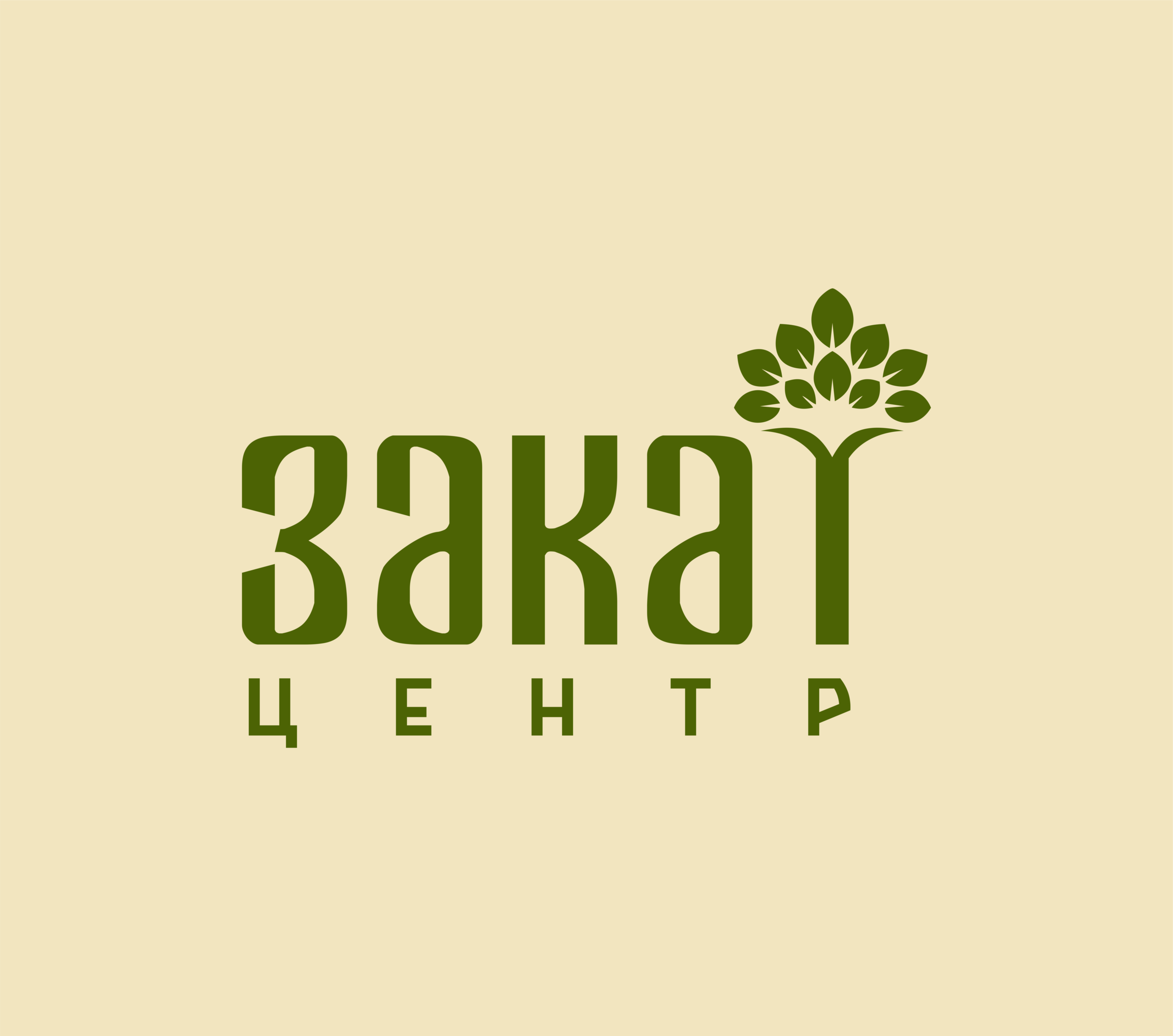 БФ "Закат-Центр" - 42