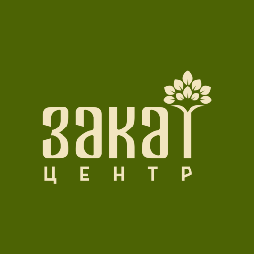 БФ "Закат-Центр" - 44